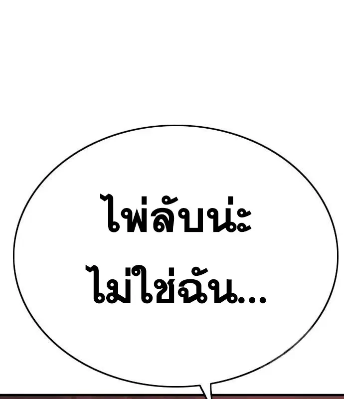 หน้า 138 จาก 199