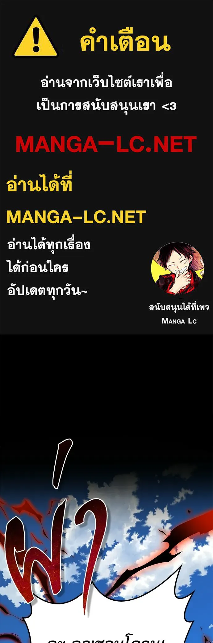 หน้า 1 จาก 166