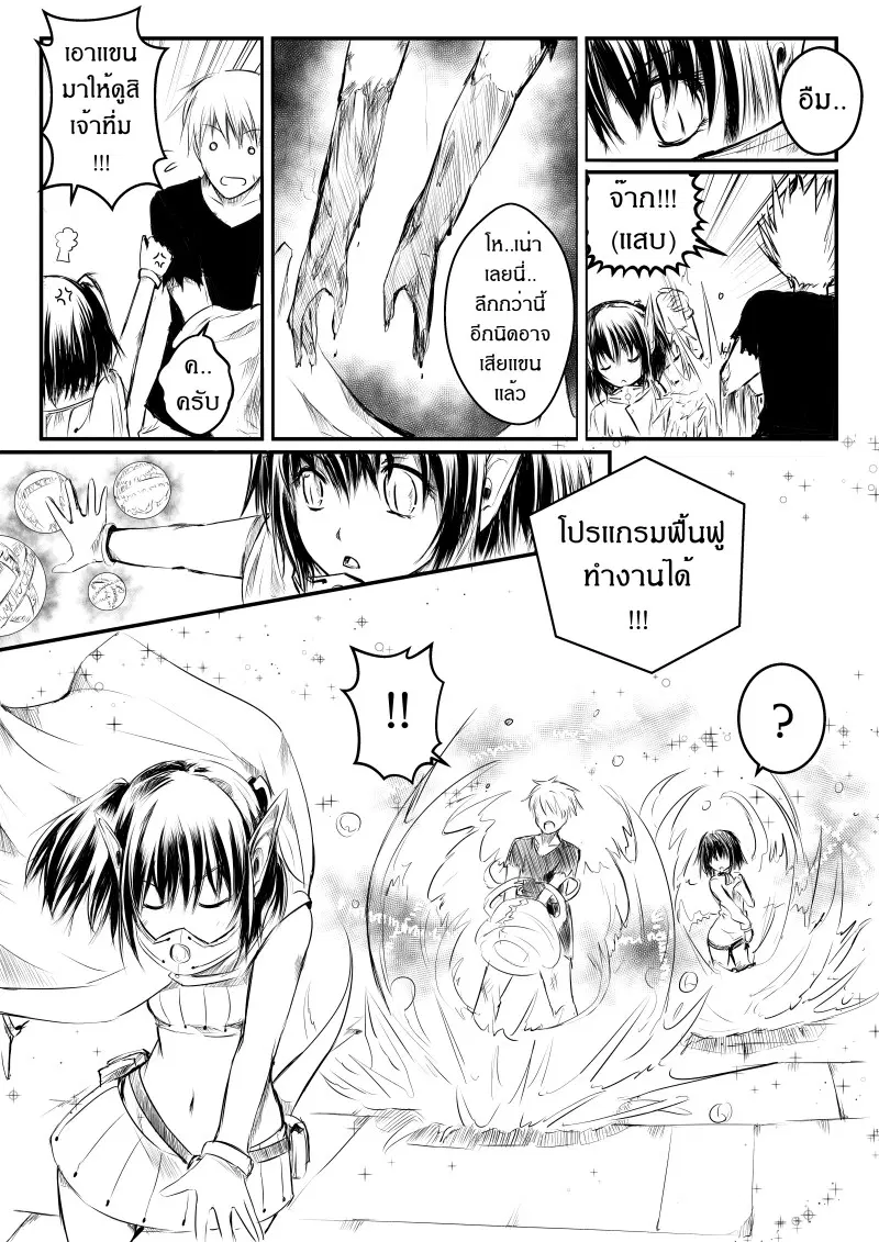 หน้า 10 จาก 24