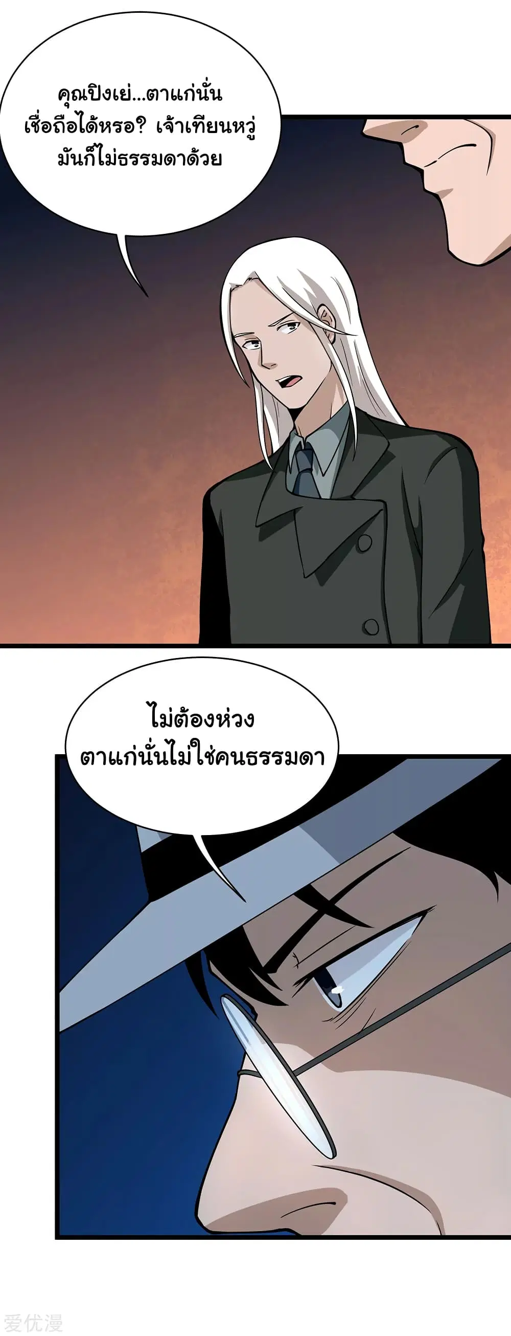 หน้า 4 จาก 11