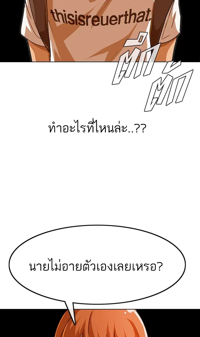 หน้า 47 จาก 130