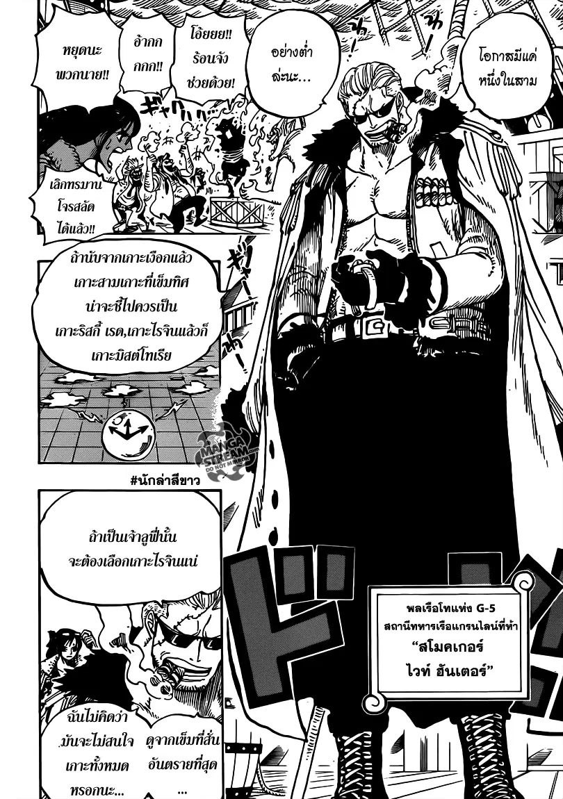 หน้า 8 จาก 19