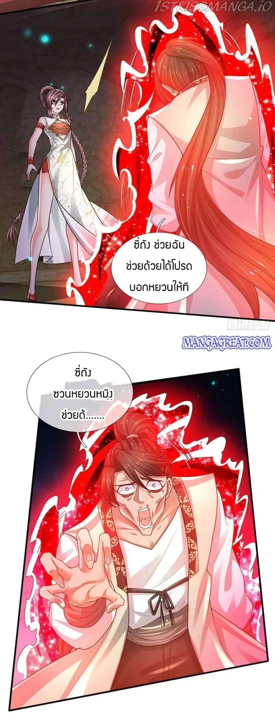 หน้า 8 จาก 27