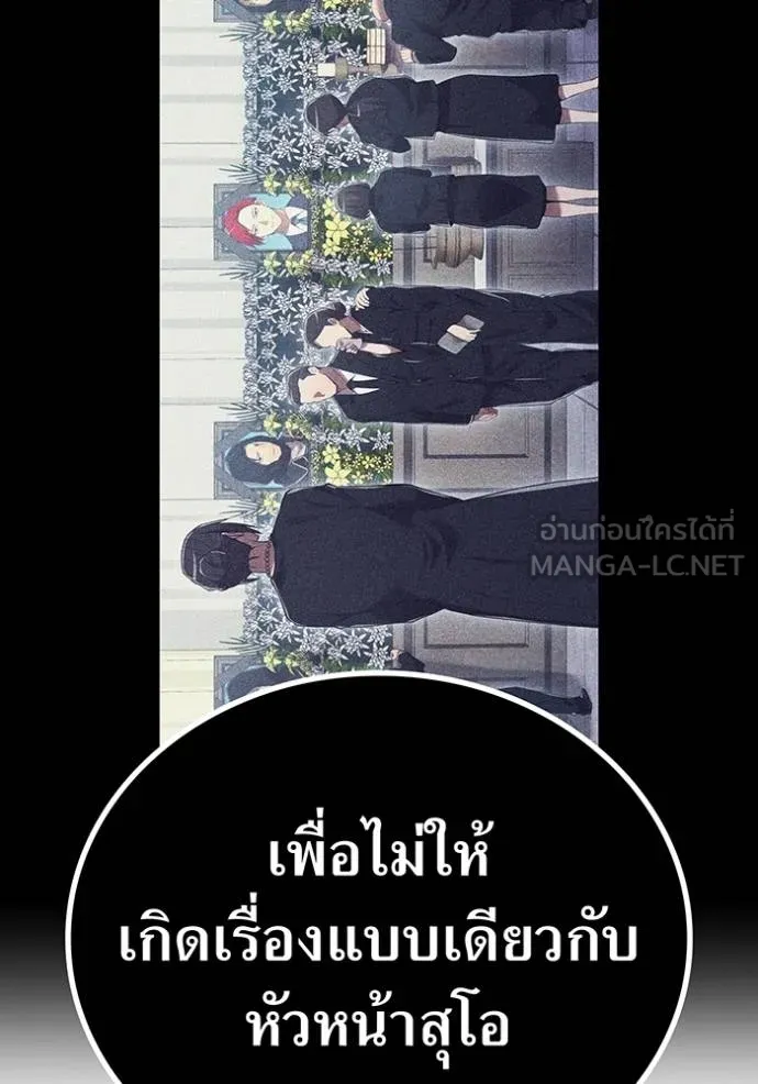หน้า 94 จาก 157