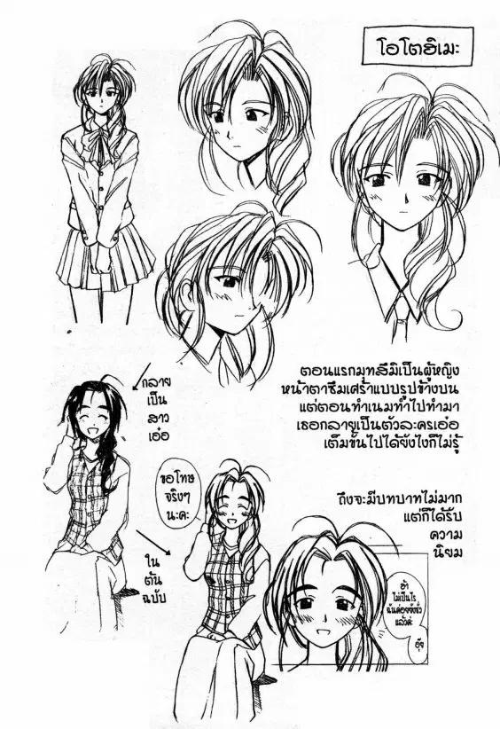 หน้า 22 จาก 31