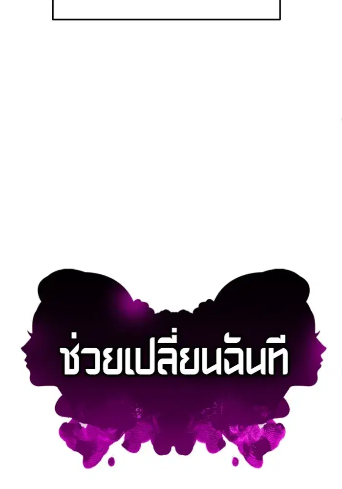หน้า 154 จาก 186