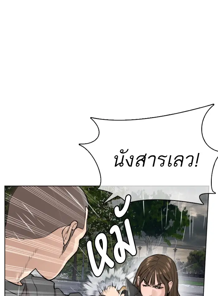 หน้า 84 จาก 188