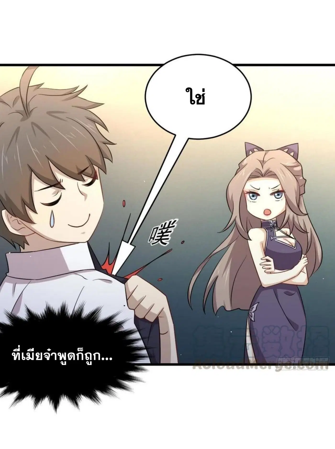 หน้า 26 จาก 33