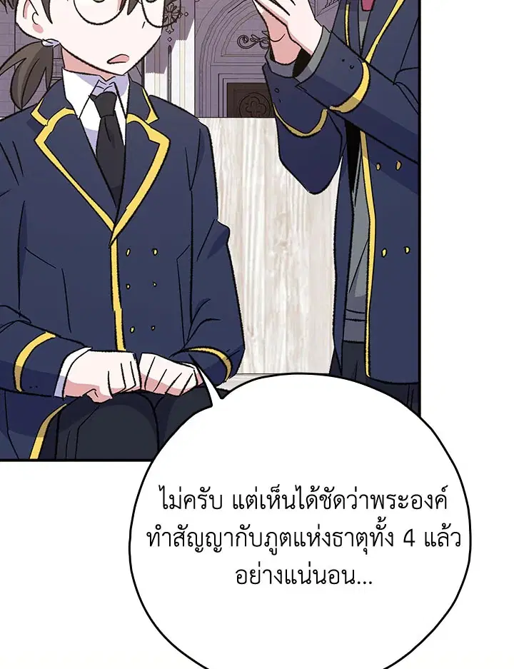 หน้า 32 จาก 122