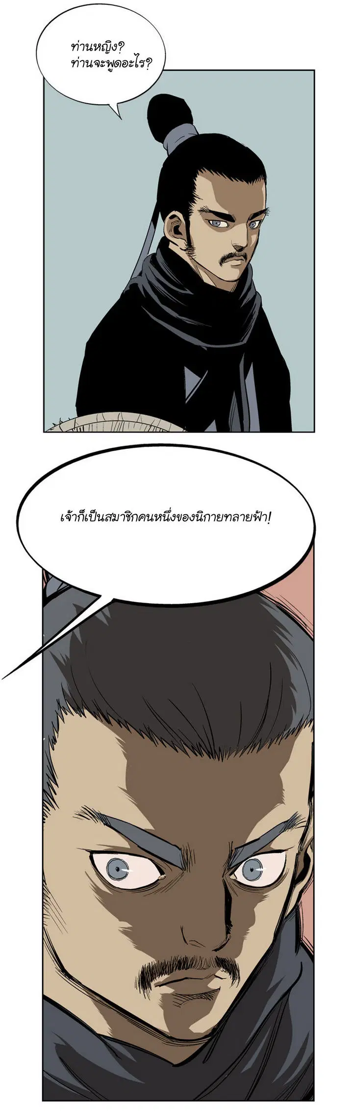 หน้า 35 จาก 47