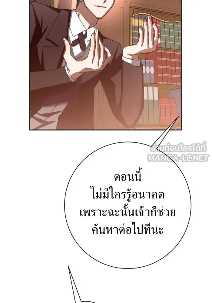หน้า 21 จาก 201