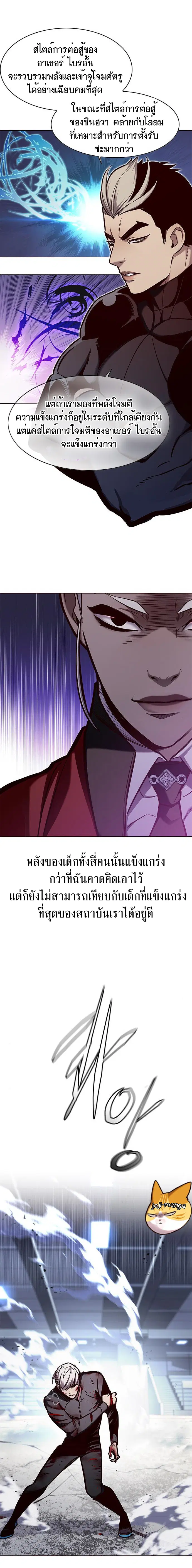 หน้า 14 จาก 24