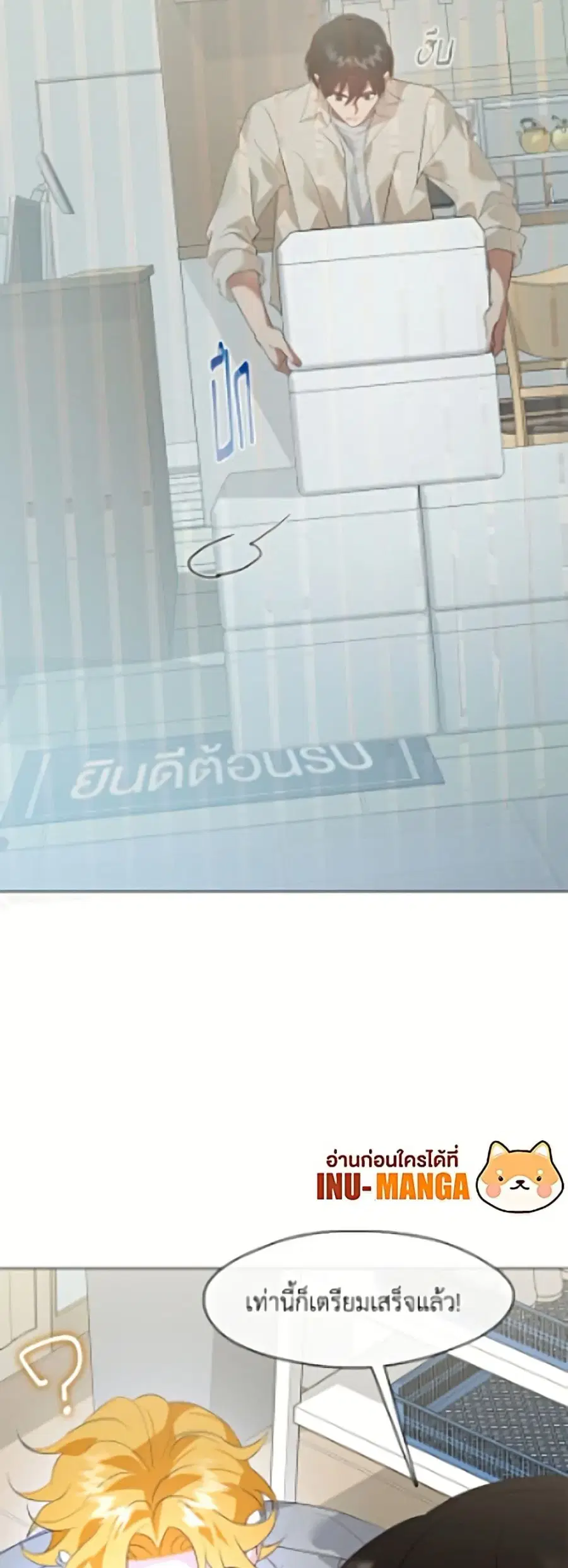 หน้า 3 จาก 52