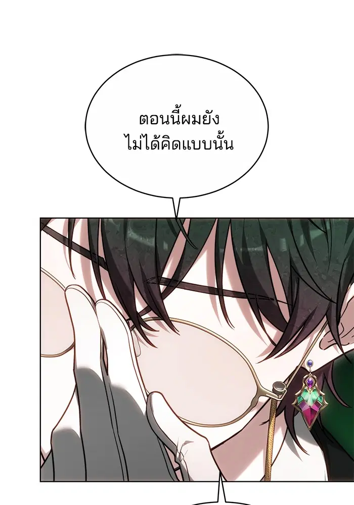 หน้า 82 จาก 125