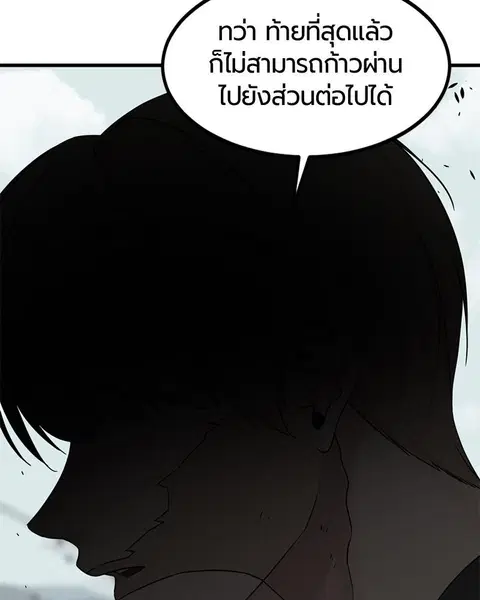 หน้า 128 จาก 173