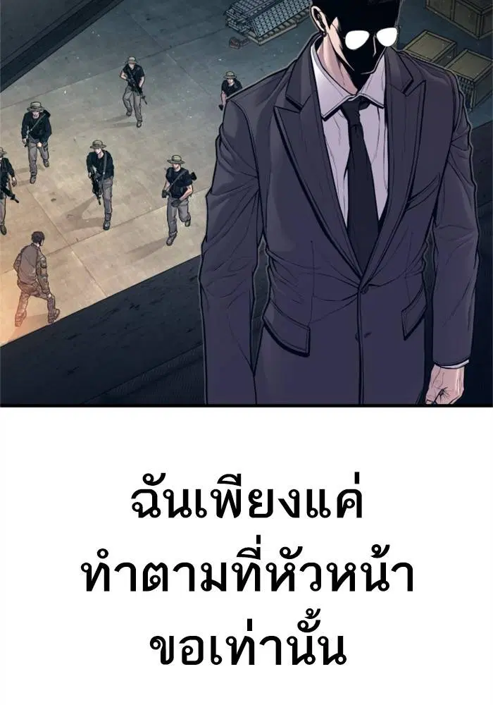 หน้า 214 จาก 233