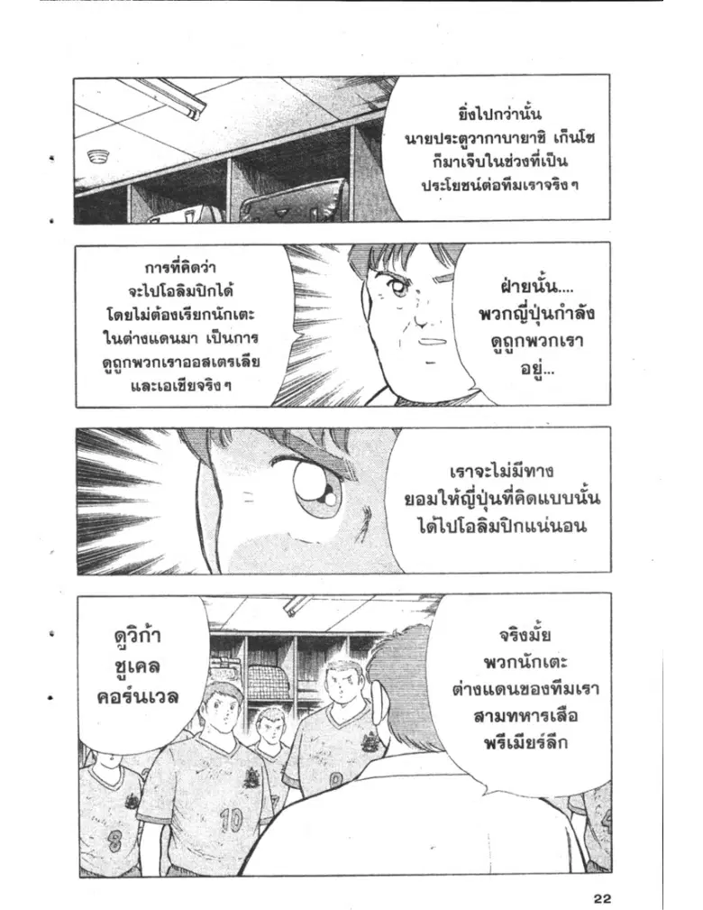 หน้า 16 จาก 19