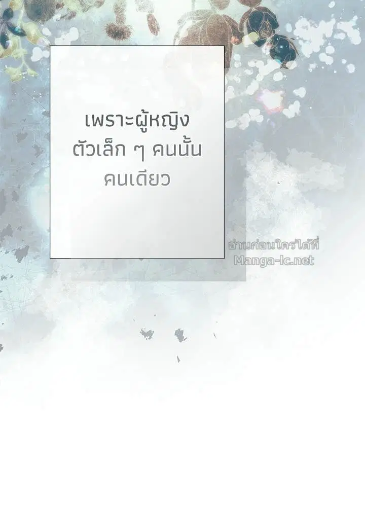 หน้า 160 จาก 173