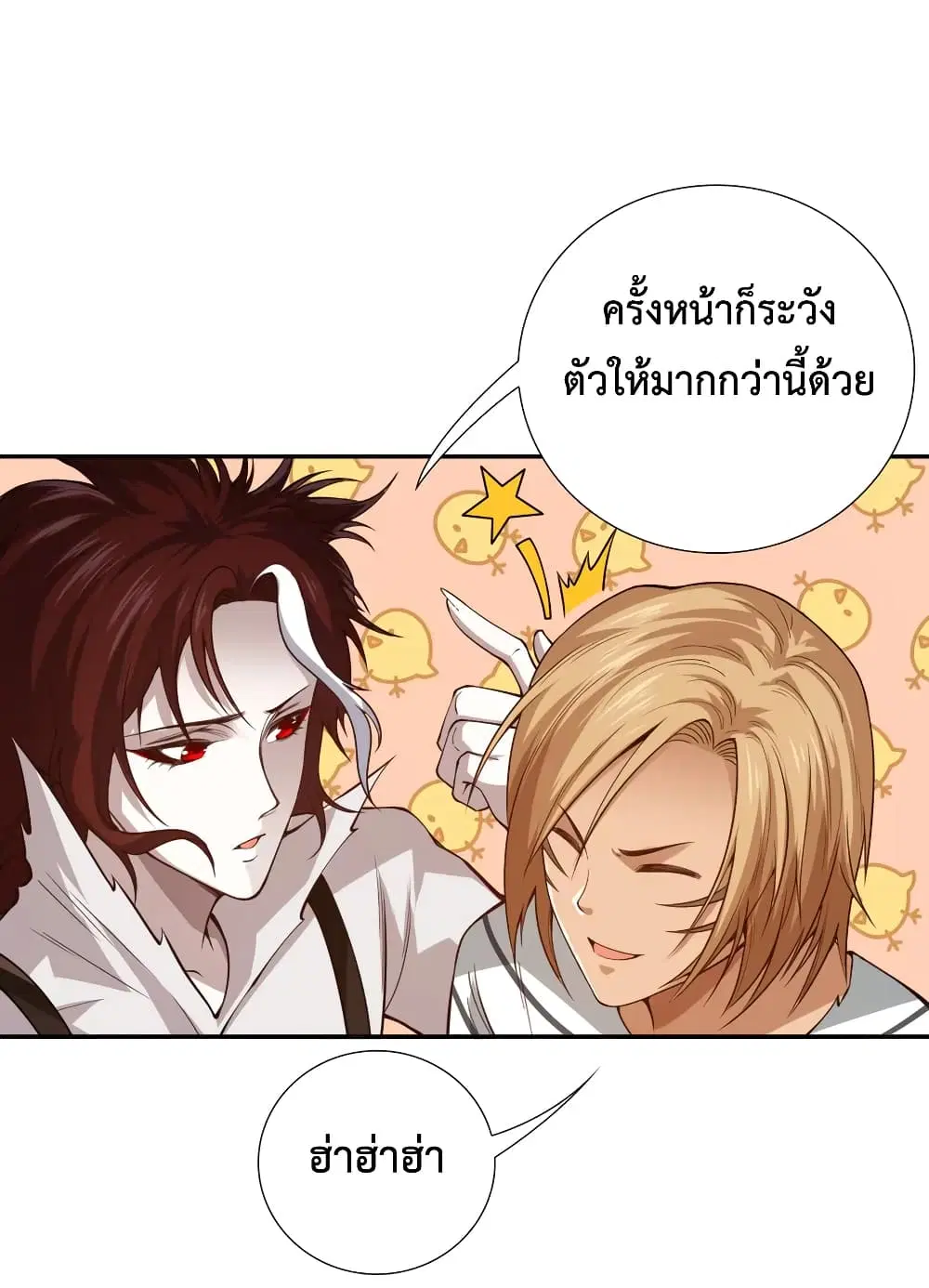หน้า 54 จาก 61