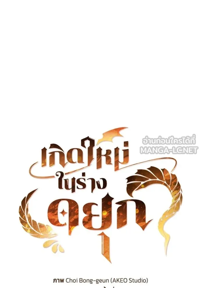 หน้า 32 จาก 121