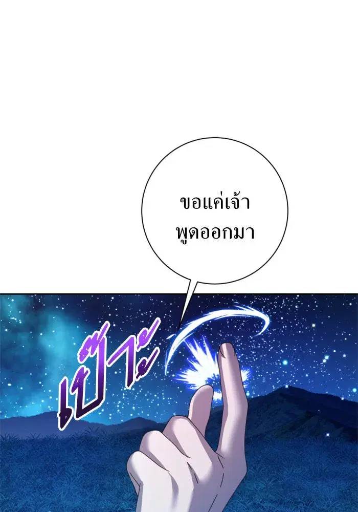 หน้า 193 จาก 201