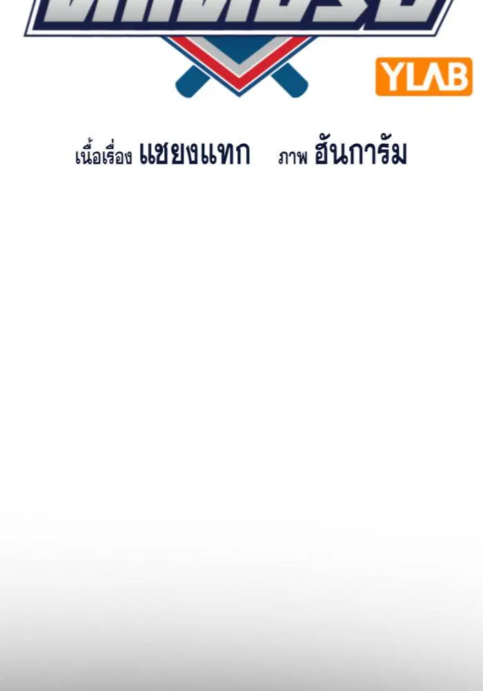 หน้า 10 จาก 133