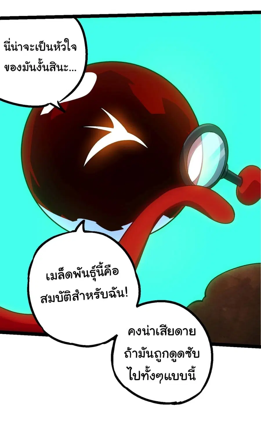 หน้า 18 จาก 40
