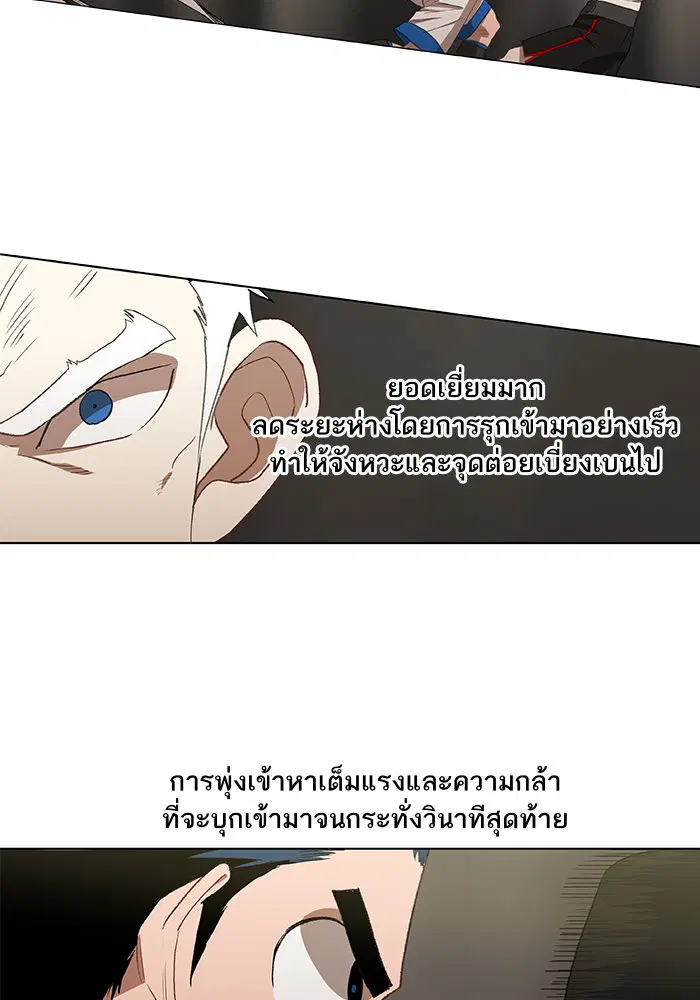 หน้า 56 จาก 114