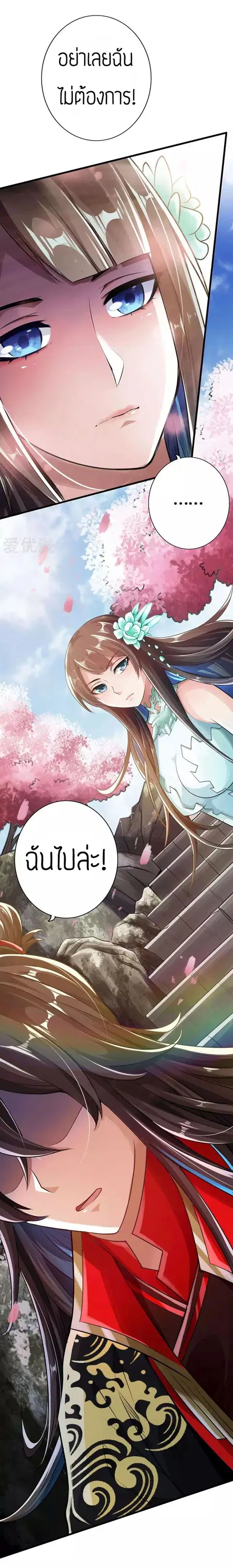หน้า 24 จาก 36