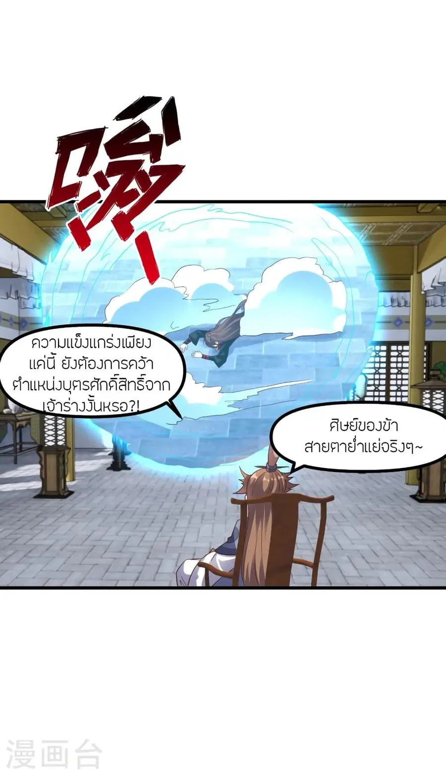 หน้า 3 จาก 90
