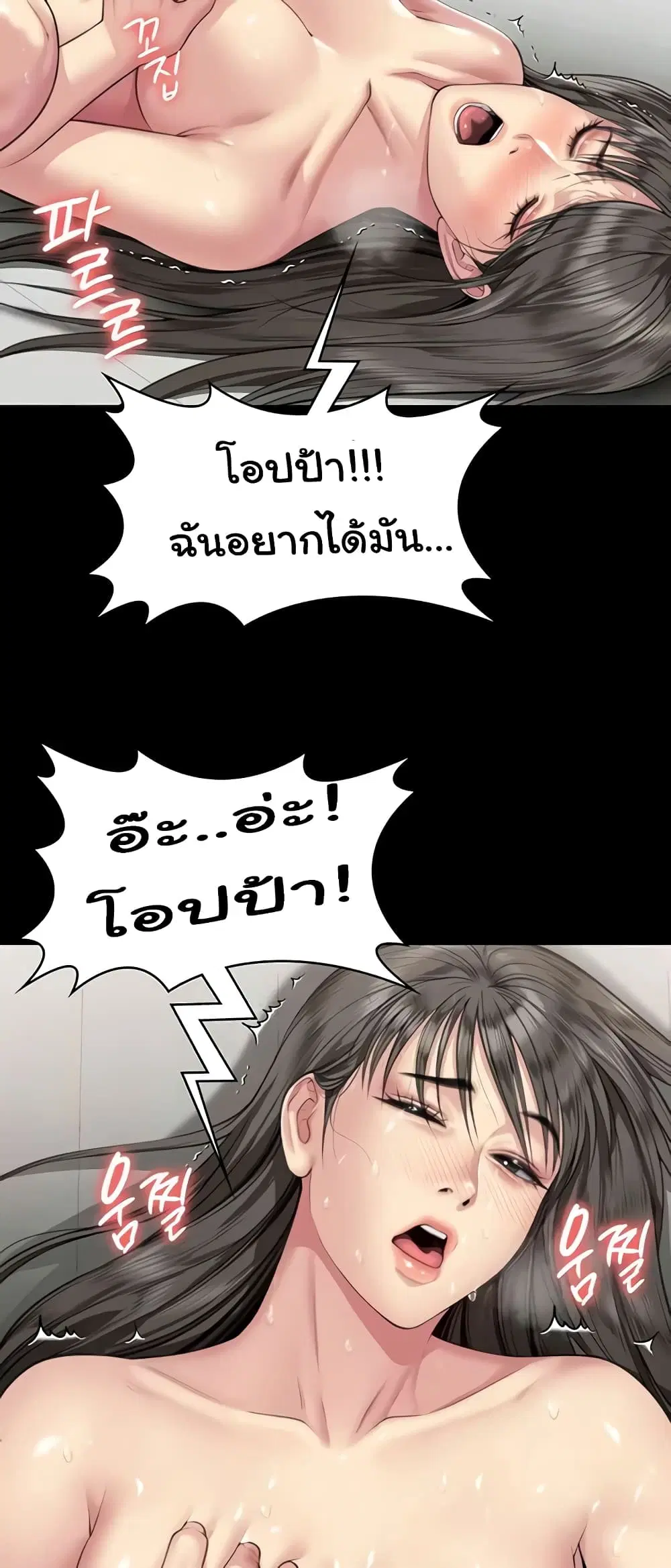 หน้า 20 จาก 60