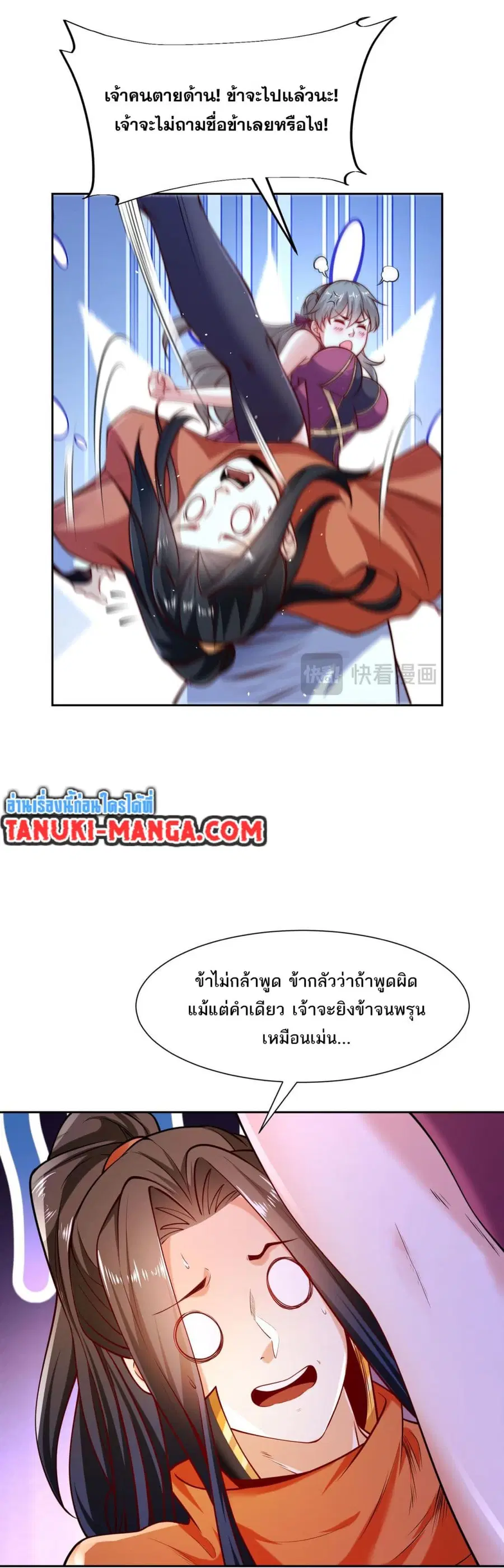 หน้า 5 จาก 17