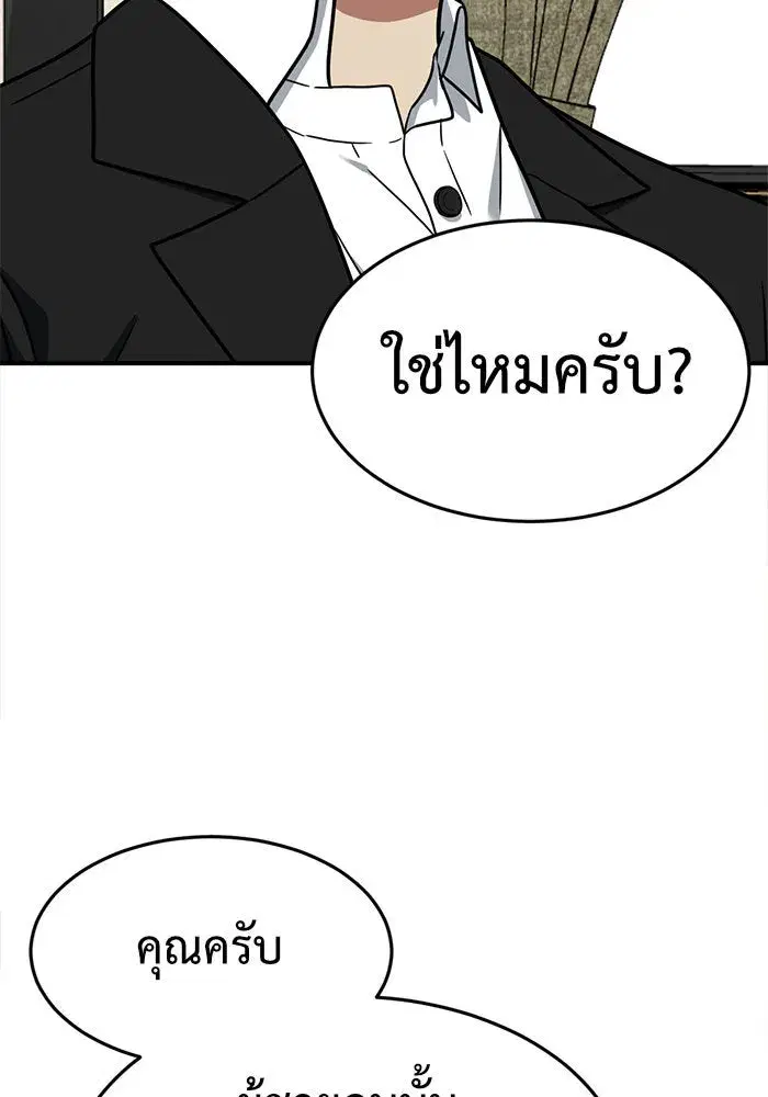 หน้า 8 จาก 199