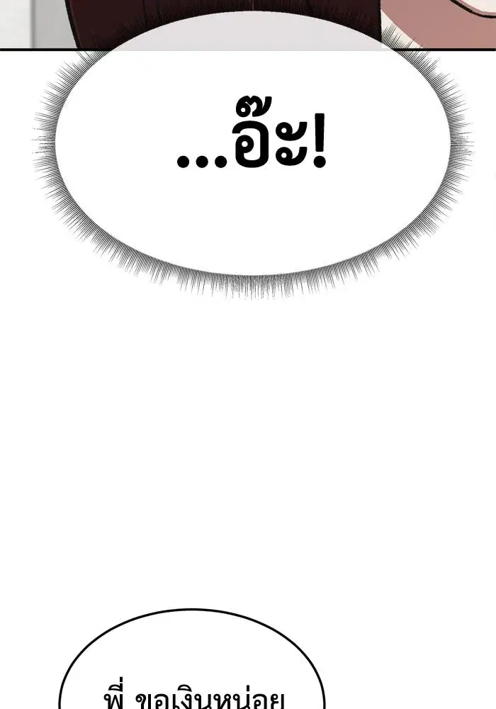 หน้า 73 จาก 183