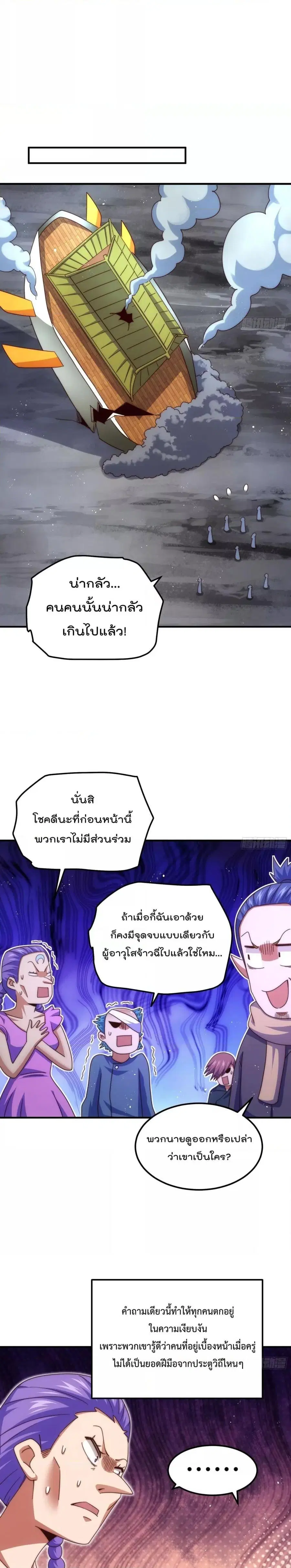 หน้า 18 จาก 21