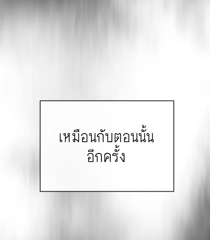 หน้า 89 จาก 121
