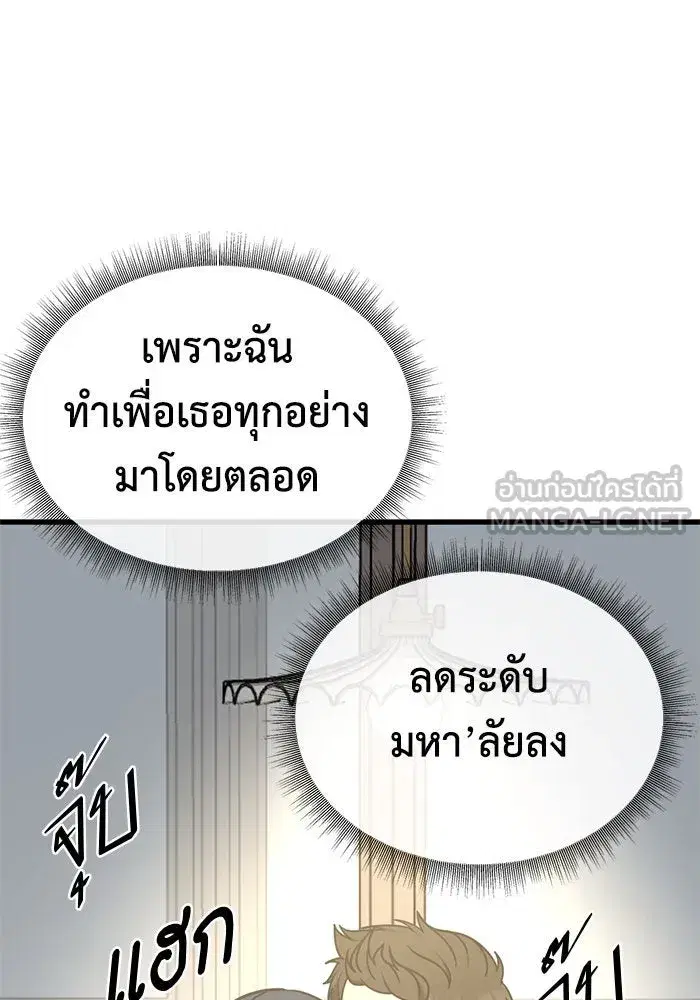 หน้า 87 จาก 153