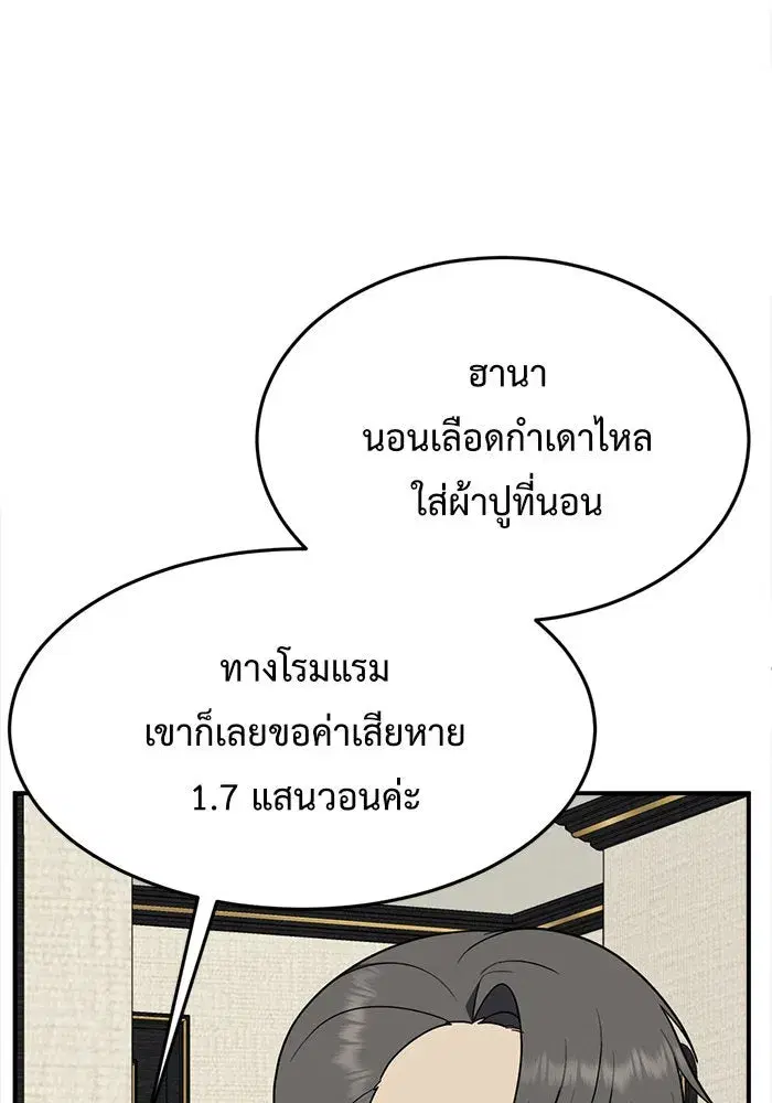 หน้า 136 จาก 205