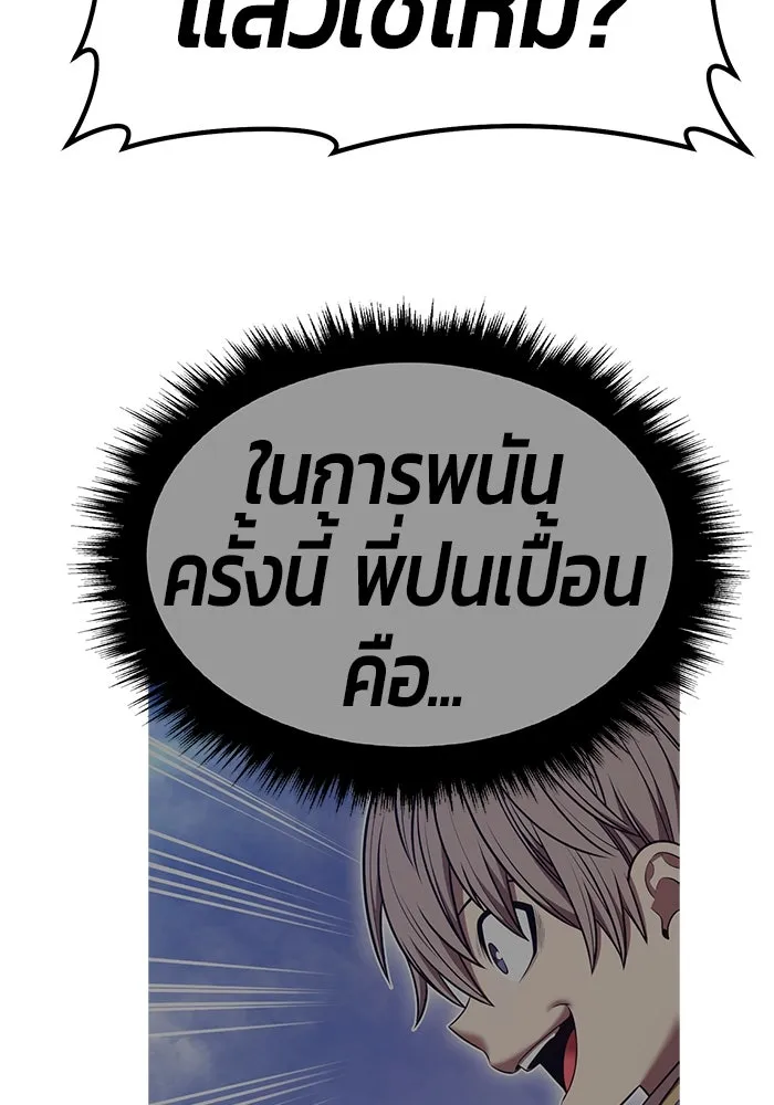 หน้า 496 จาก 562