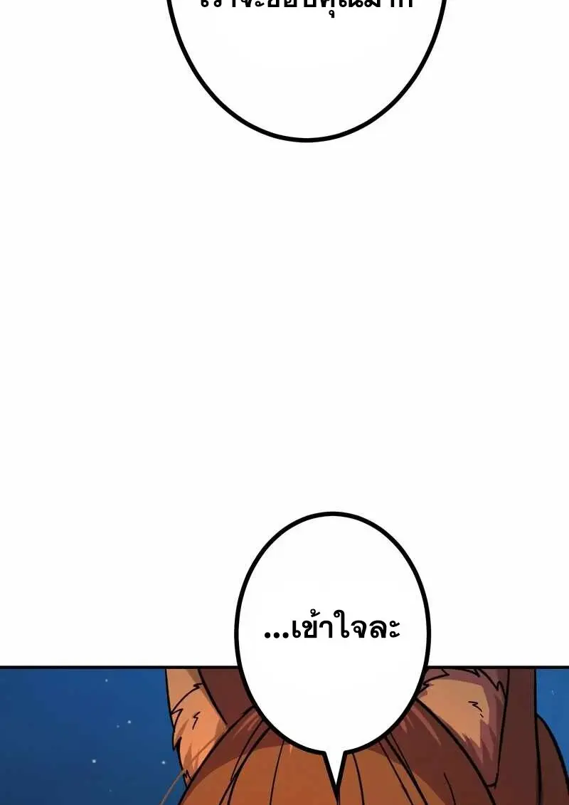 หน้า 111 จาก 119