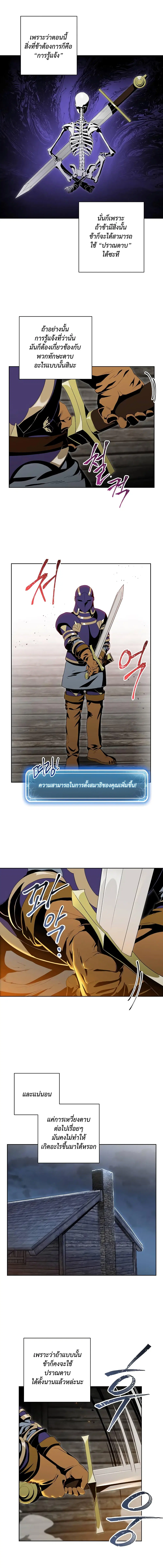 หน้า 7 จาก 9