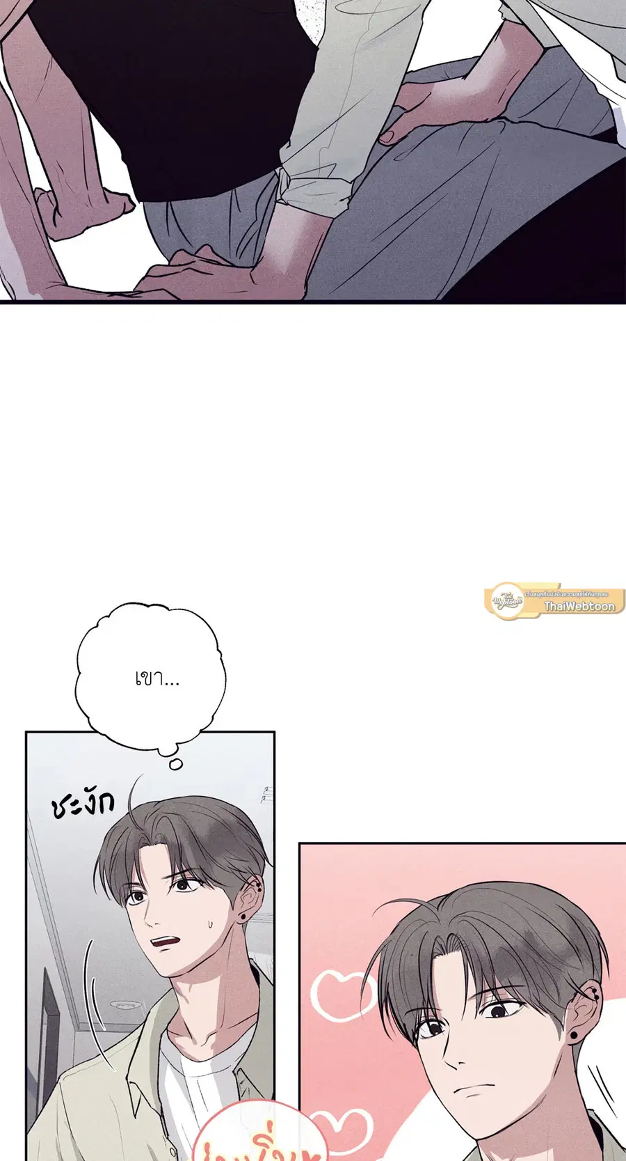 หน้า 2 จาก 72