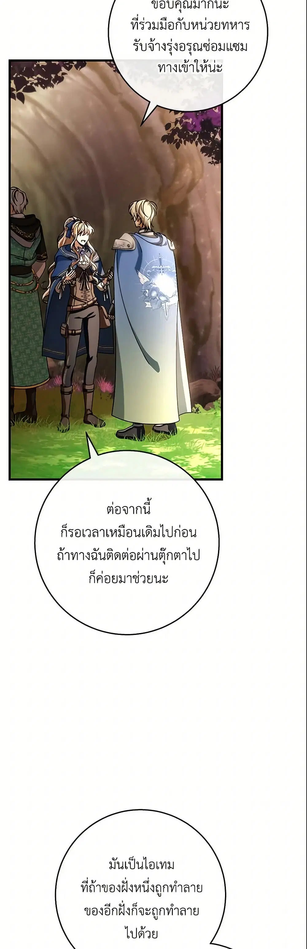 หน้า 31 จาก 46