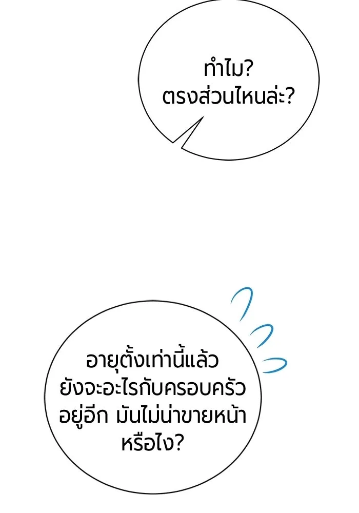 หน้า 131 จาก 193