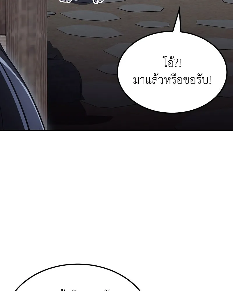 หน้า 133 จาก 207