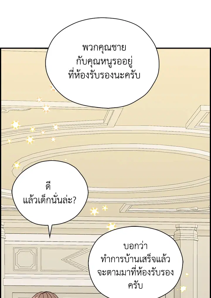 หน้า 93 จาก 98