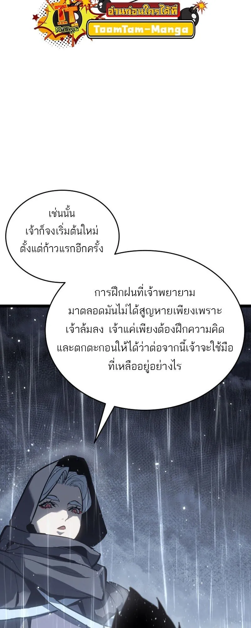 หน้า 58 จาก 97
