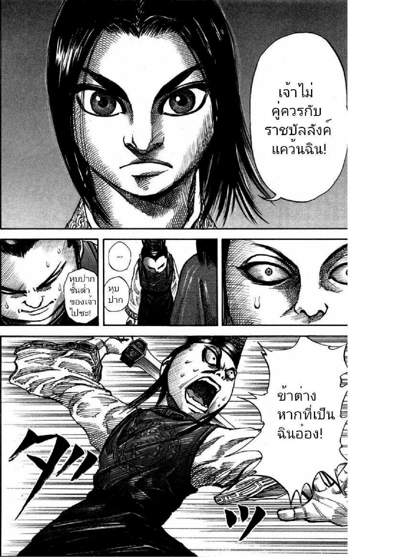 หน้า 9 จาก 16