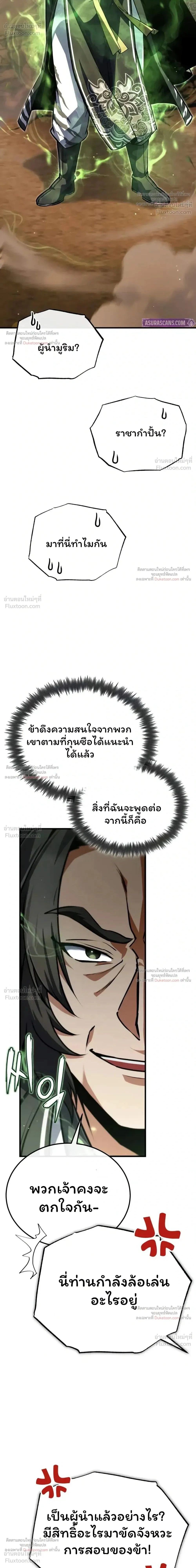 หน้า 2 จาก 46