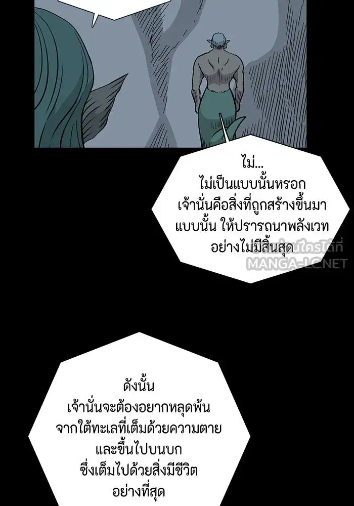หน้า 39 จาก 104